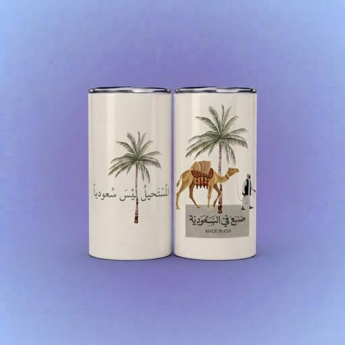 مق السعودية