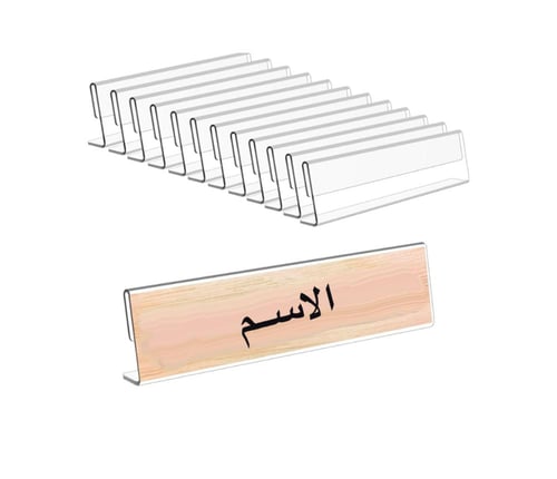 لوحات اسم مكتبية