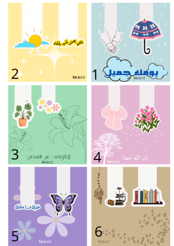 فواصل كتب