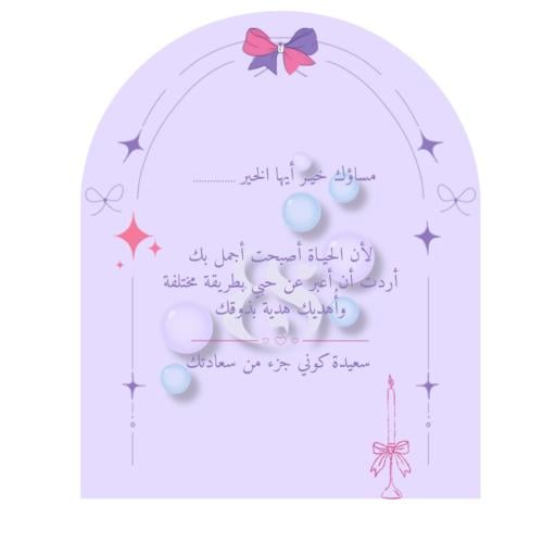 قسيمة شرائية 200