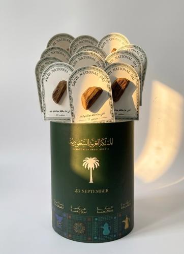 برميل توزيعات اليوم الوطني
