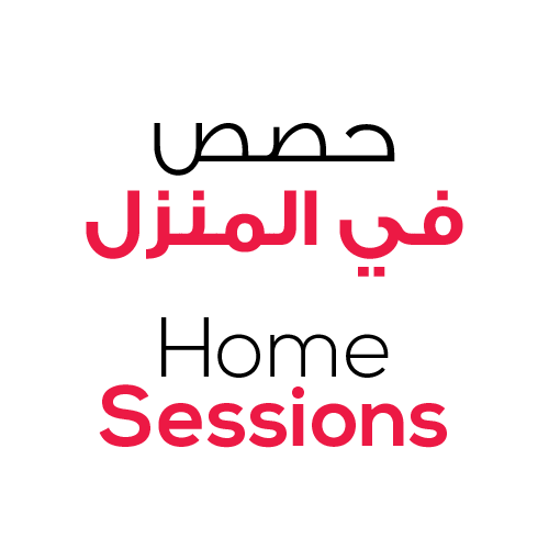 6 months home sessions!!