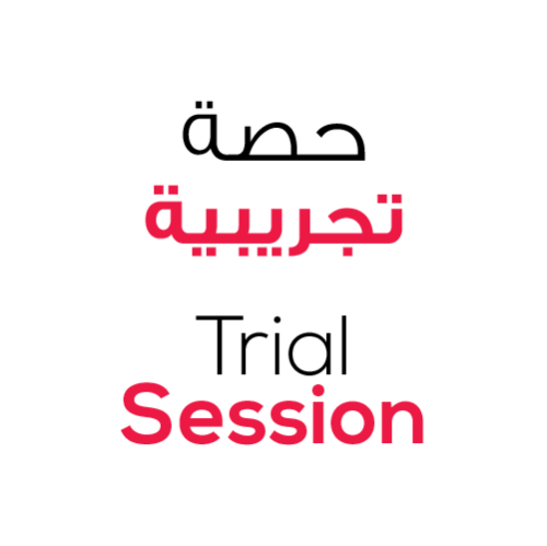 Trial Session