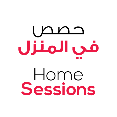 10 Home Sessions