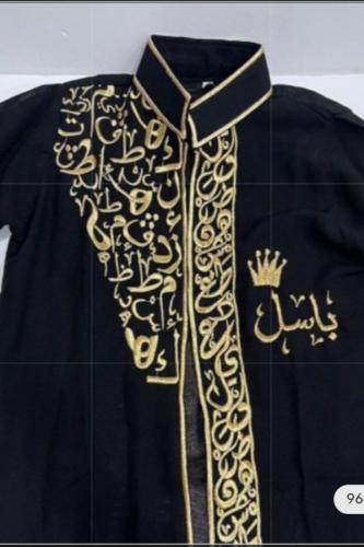 دقلة الحروف العربية