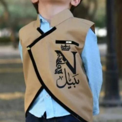 سديري ملكي بالإسم
