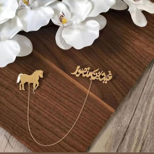 بروش الخيل