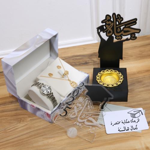 طقم أنيق مصمم ليخلّد أجمل لحظات التخرج بأرقى التفا...