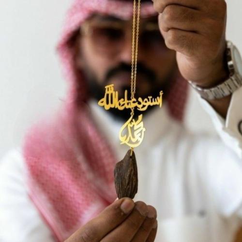 تعليقة سيارة بكسرةالعود