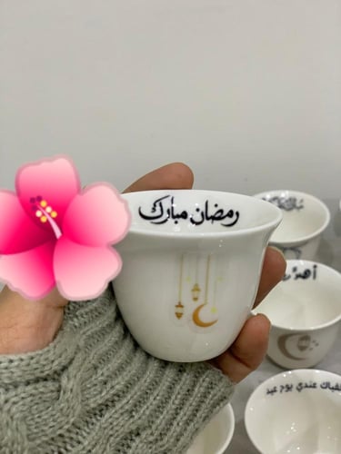 فناجين قهوه بعبارات رمضانيه