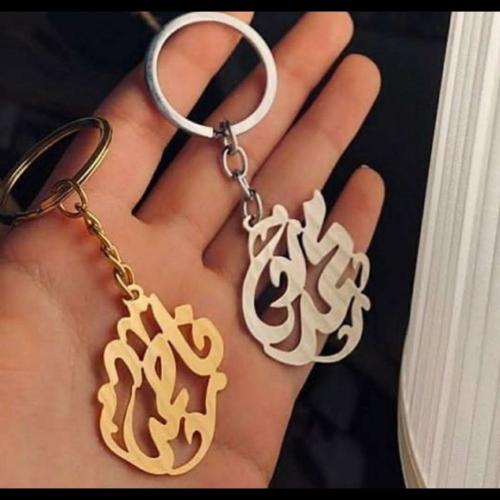 ميدالية مفاتيح