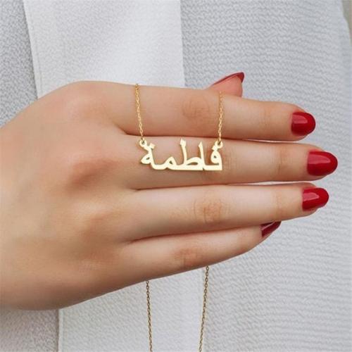 سلسال مطلي بالأسم