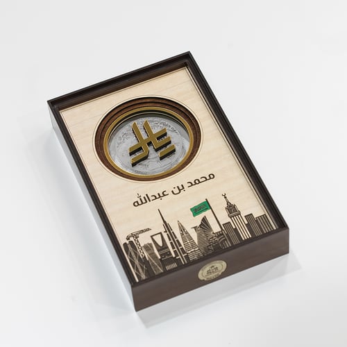 رمز الريال السعودي VIP