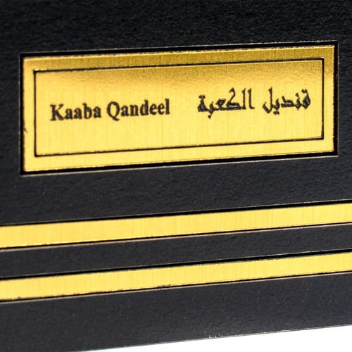 قنديل الكعبة شرايح اكريلك