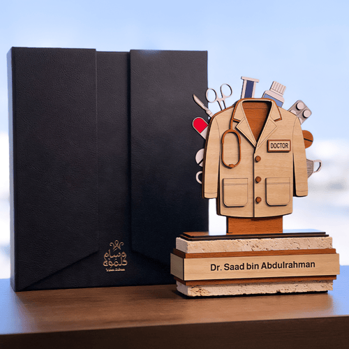 هدية الدكتور