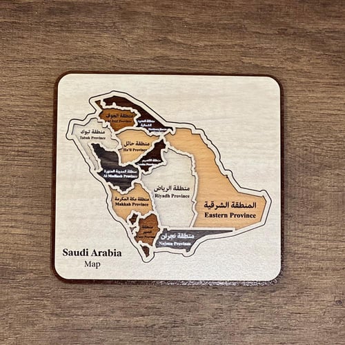بزل السعودية