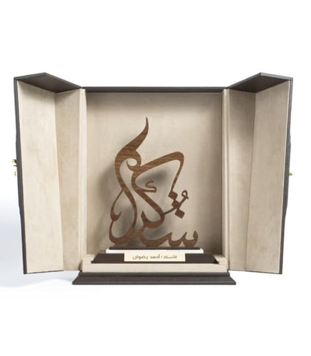 درع شكرا / كبير