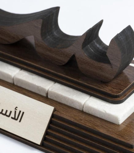 درع شكرا / كبير
