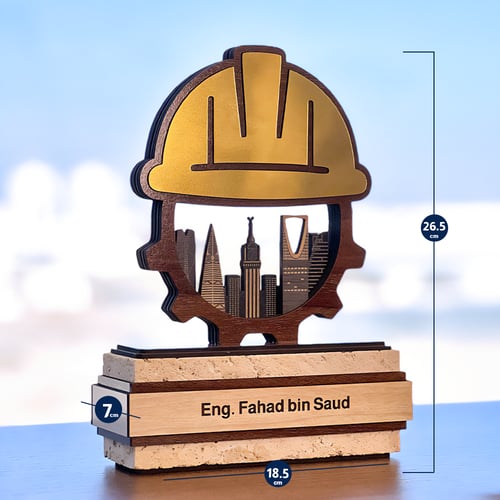 هدية المهندس