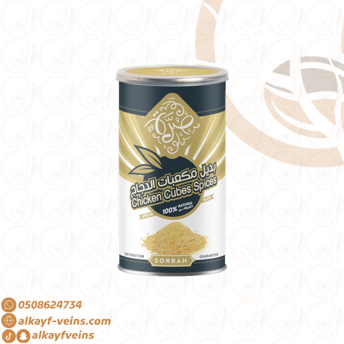 بديل مكعبات الدجاج من صرة
