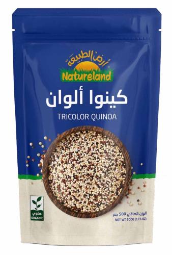 كينوا ملونة عضوية 500 جرام