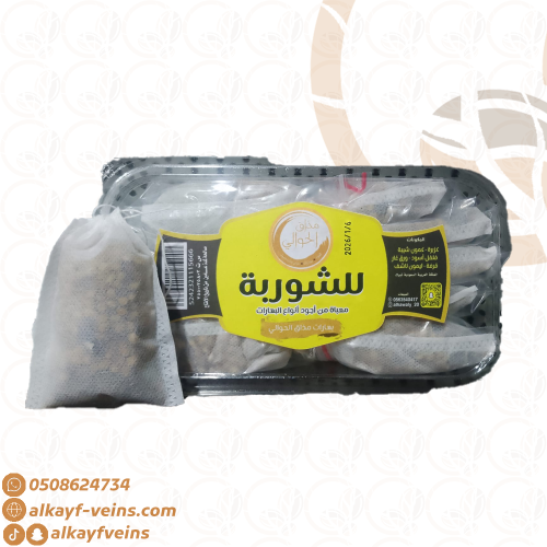 بهارات الشوربة صرر 10 اظرف