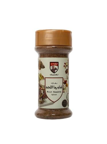 الغربي بهارات شاورما اللحم 90 جرام