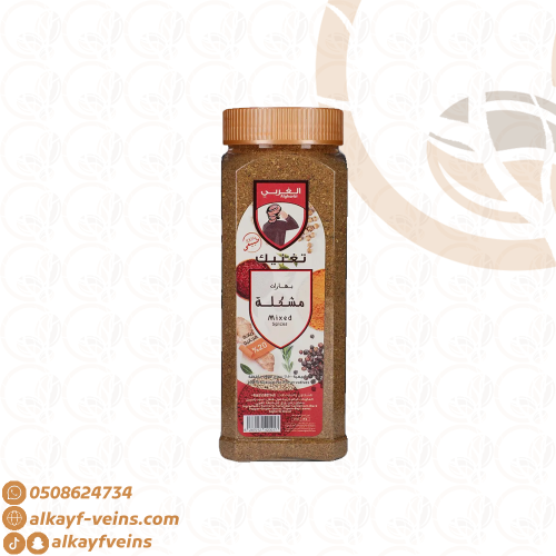 الغربي بهارات مشكلة (بارد) 250 جرام