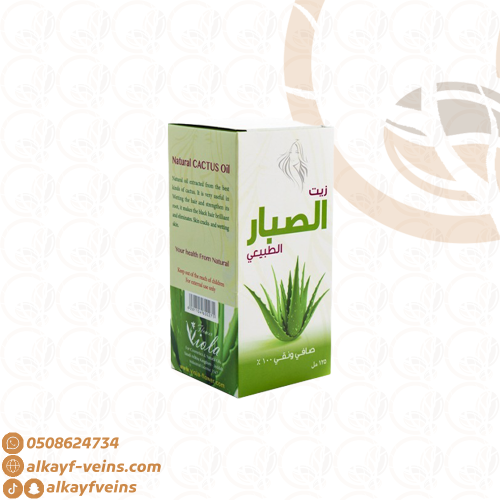 زيت الصبار الطبيعي 125 مل