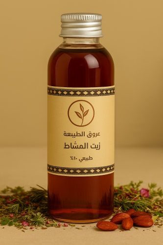 زيت المشاط 250 مل (عروق الطبيعة)