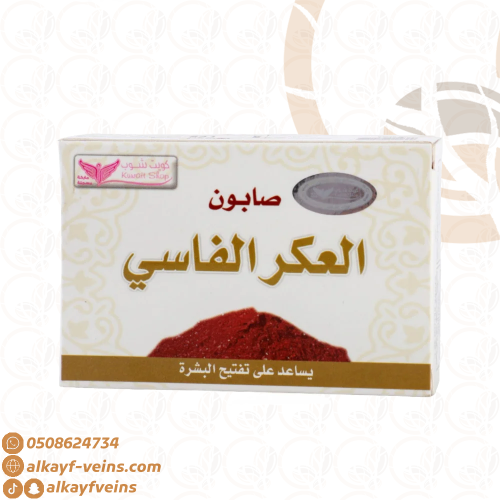 صابون العكر فاسي كويتي شوب