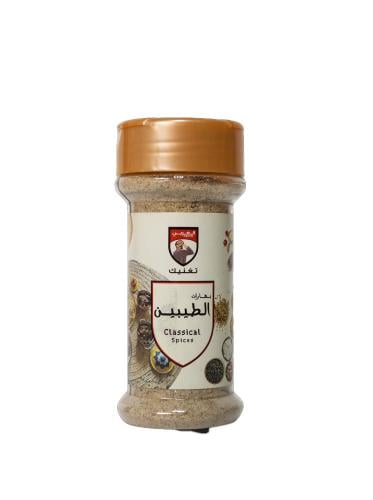 الغربي بهارات الطيبين 75 جرام
