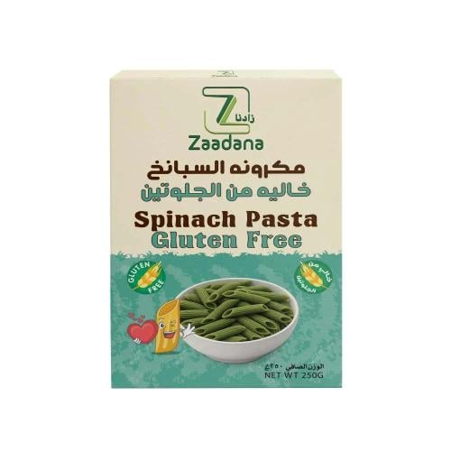 مكرونة السبانخ خالية من الجلوتين 250 جرام