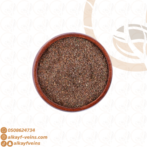 بذور البقدونس