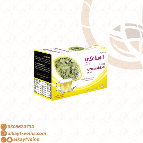 مشروب السنامكي الطبيعي