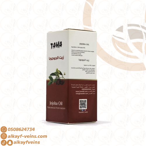 زيت الجوجوبا taha طبيعي