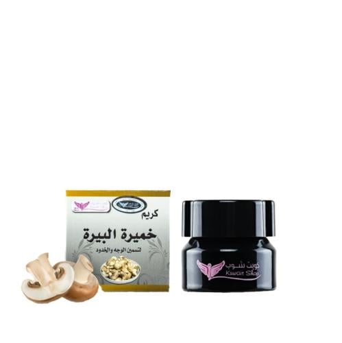 كريم خميرة البيرة لتسمين للوجه