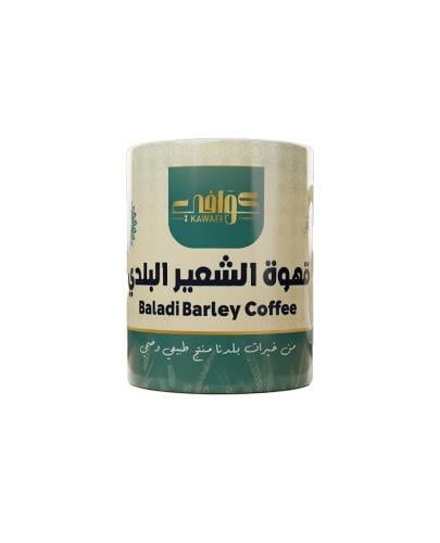 قهوة الشعير البلدي الطبيعية 100%