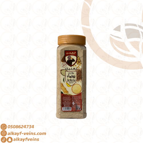 الغربي بهارات بيضاء 300 جرام