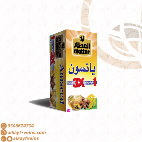 شاي العطار يانسون 20+4