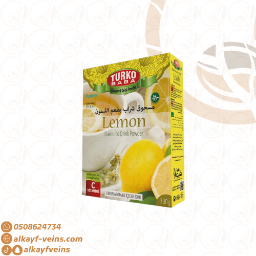 شاي الليمون تروكوبابا 300 جرام