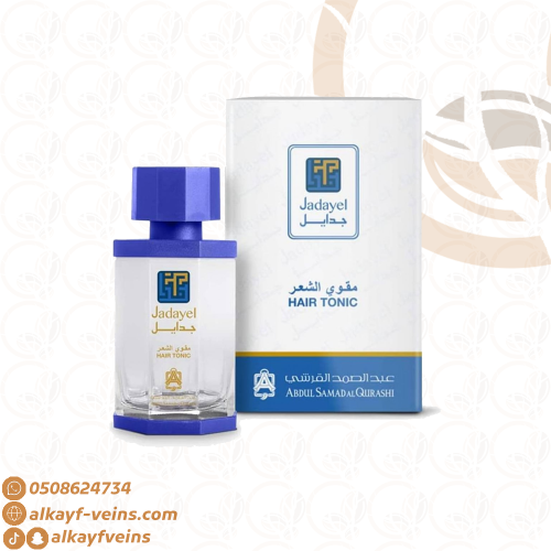 زيت جدائل الازرق