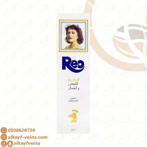 كريم ريو 50 جرام