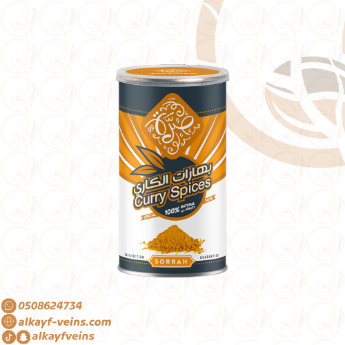 بهارات الكاري من صرة