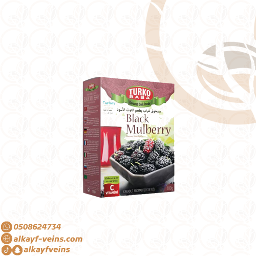 شاي التوت الأسود توريكوبابا 300 جرام