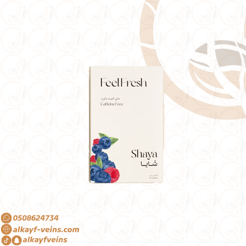 شايا شاي الورد والتوت