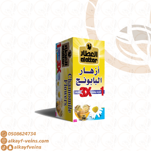 شاي العطار ازهار البابونج 20+4