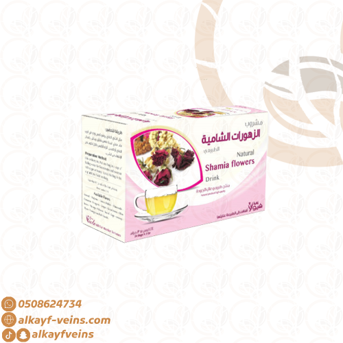 مشروب الزهورات الشامية الطبيعي