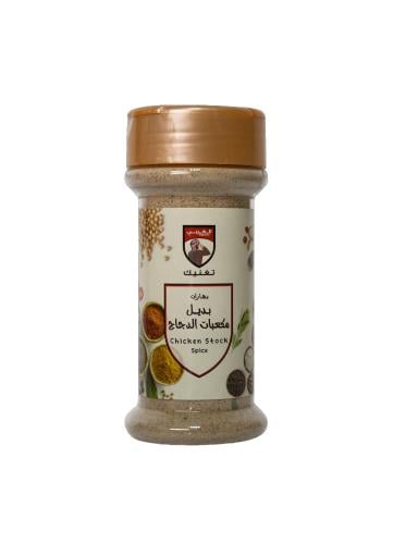 الغربي بهارات بديل مكعبات الدجاج 90 جرام