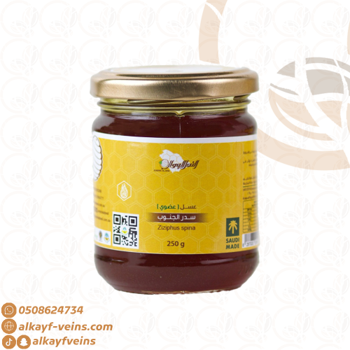 عسل سدر الجنوب عضوي 250 جرام